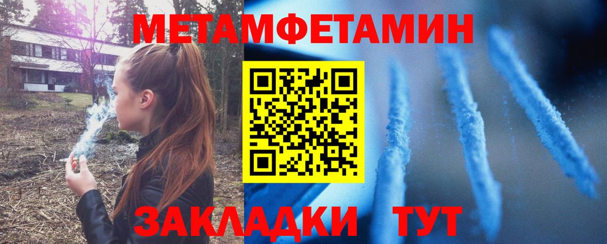 Амфетамин 98% Дмитров