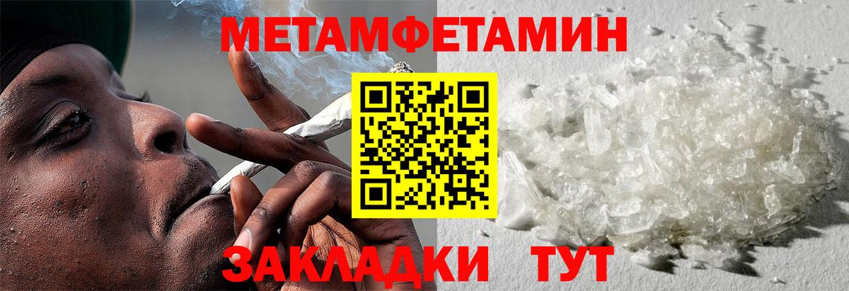 АМФ VHQ  Amphetamine  Дмитров  mega как зайти  Вход с VPN 