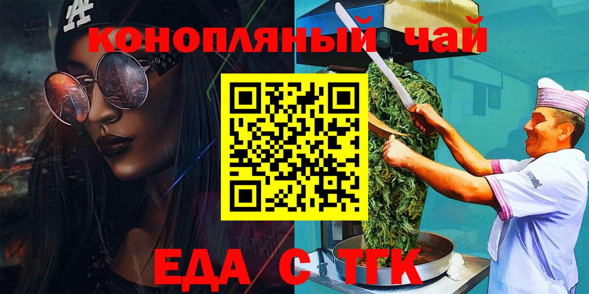 Canna-Cookies марихуана Дмитров