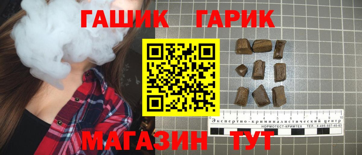 Дмитров  Гашиш hashish  Гашиш 40% ТГК  Вход с VPN 