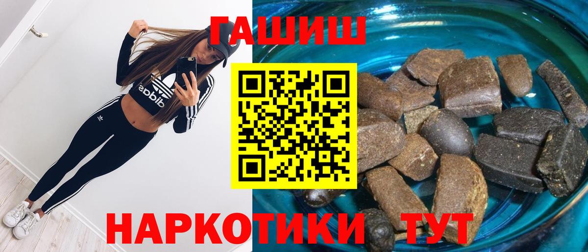 ГАШ убойный Дмитров