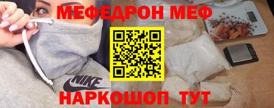 каннабис Железноводск