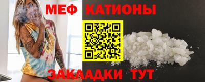 прущий лед Дмитров