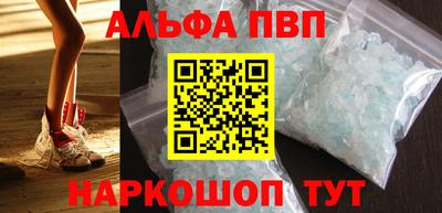 прущий лед Дмитров