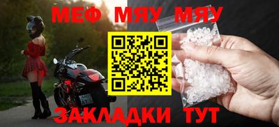 прущий лед Дмитров