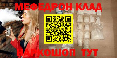 амфетамин Ефремов
