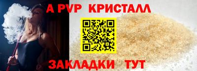 каннабис Железноводск