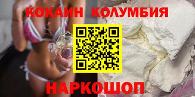 кокаин Добрянка