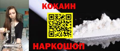 гидропоника Железногорск