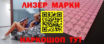 гидропоника Железногорск
