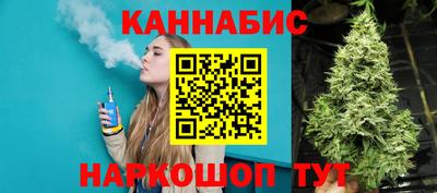 гидропоника Железногорск