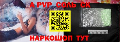 каннабис Железноводск