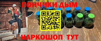 каннабис Железноводск