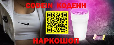 прущий лед Дмитров
