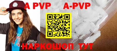 прущий лед Дмитров
