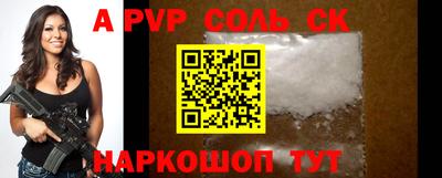 кокаин Добрянка