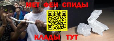 каннабис Железноводск