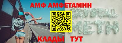 гидропоника Железногорск