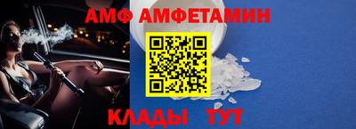 кокаин Добрянка
