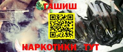 каннабис Железноводск