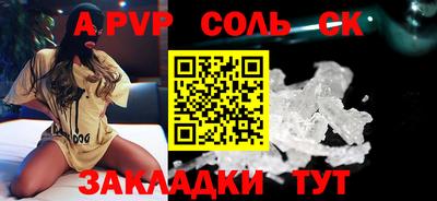 метадон Долгопрудный