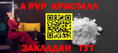 амфетамин Ефремов