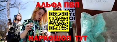 каннабис Железноводск