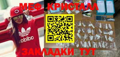 прущий лед Дмитров