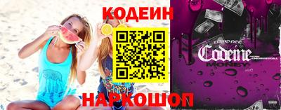 кокаин Добрянка