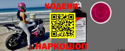 кокаин Добрянка