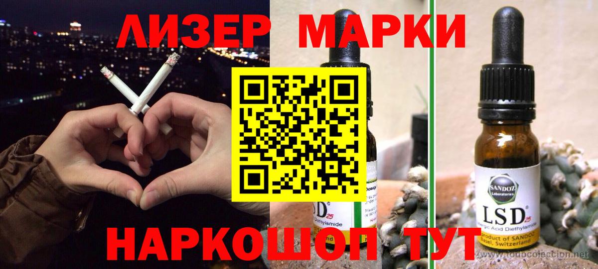 LSD-25 экстази кислота Дмитров