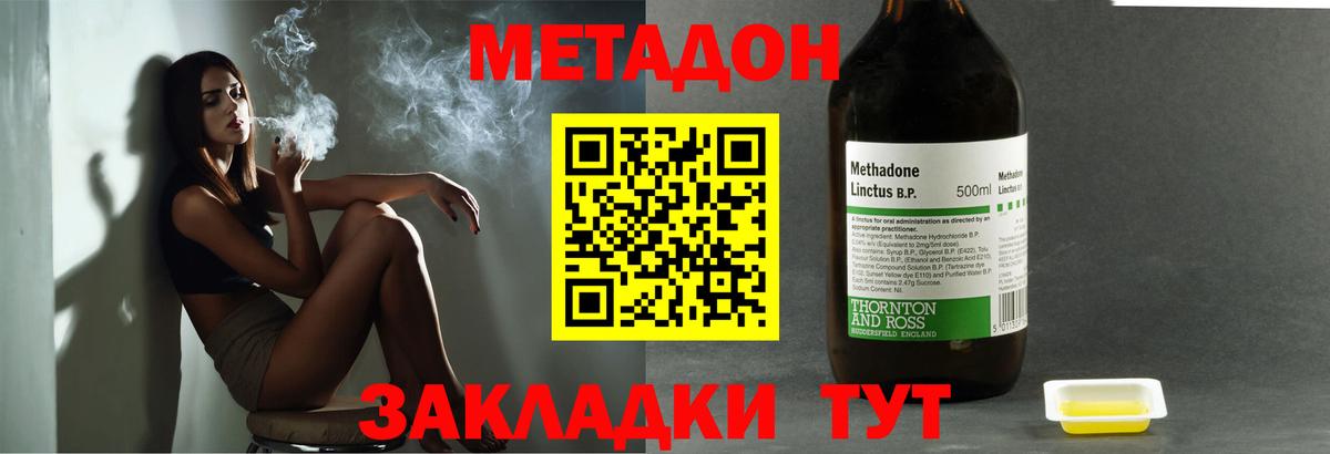 ГАШ Дмитров
