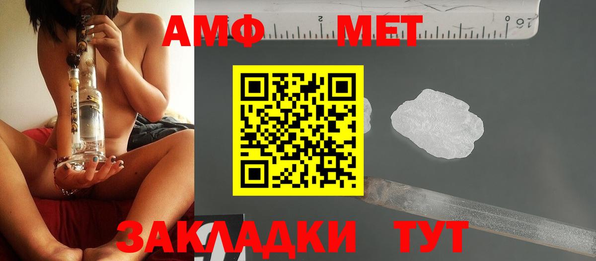 Дмитров  Метамфетамин мет  Вход с VPN  Метамфетамин мет 