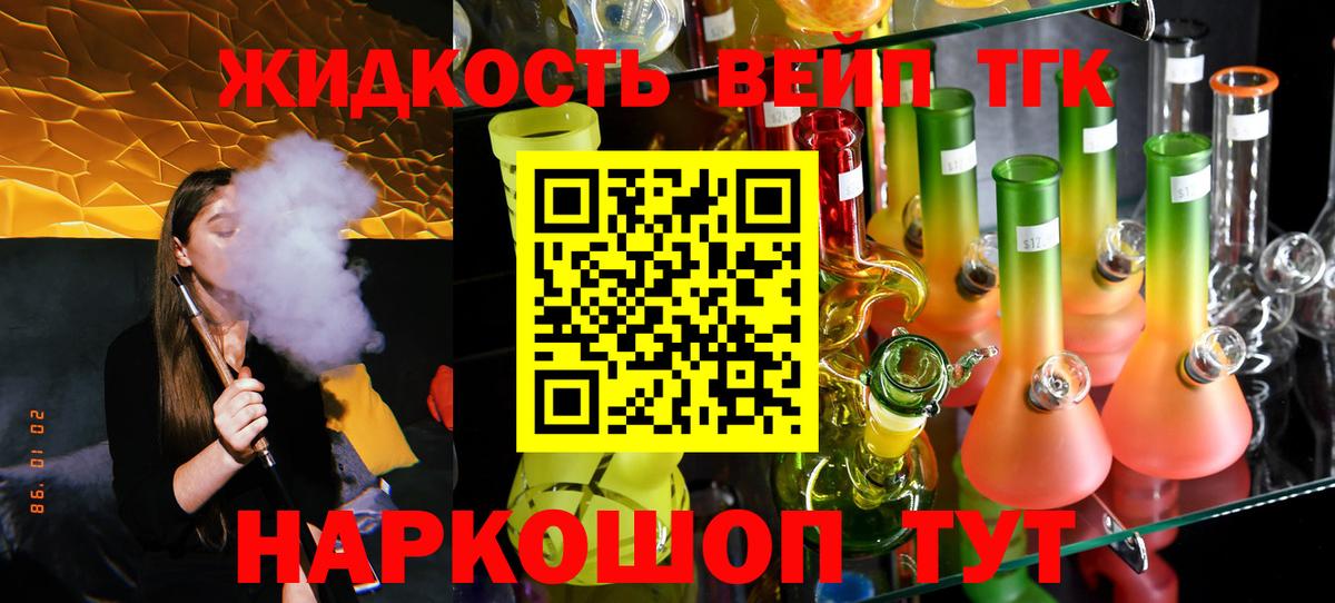гидра ССЫЛКА  Дистиллят ТГК Wax  Вход с VPN  Дмитров  ТГК THC oil 